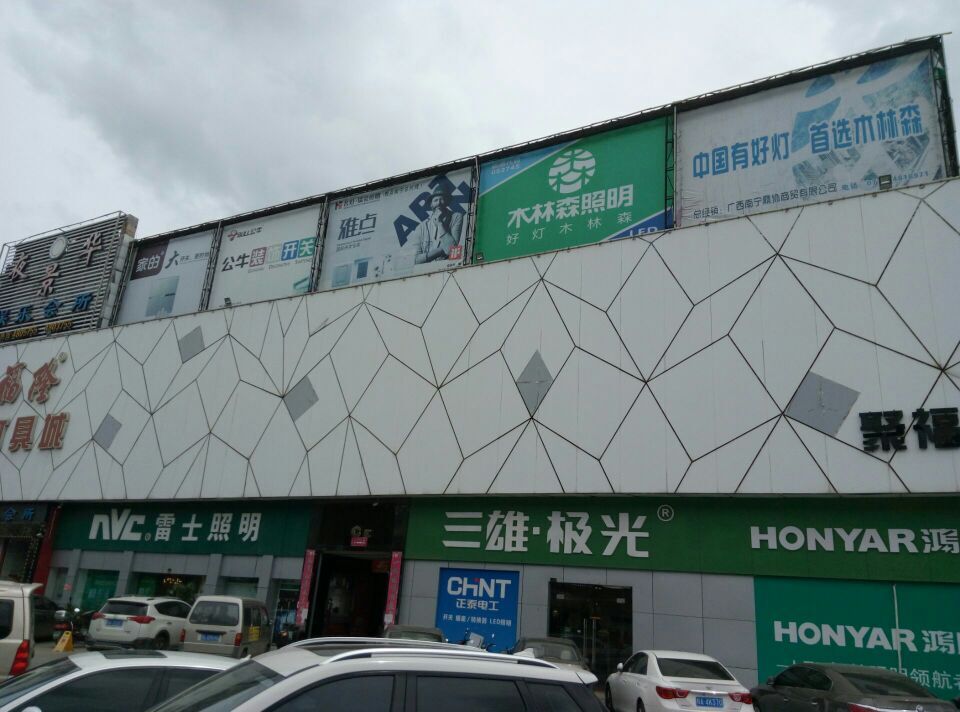 太陽能路燈，太陽能價格，太陽能廠家