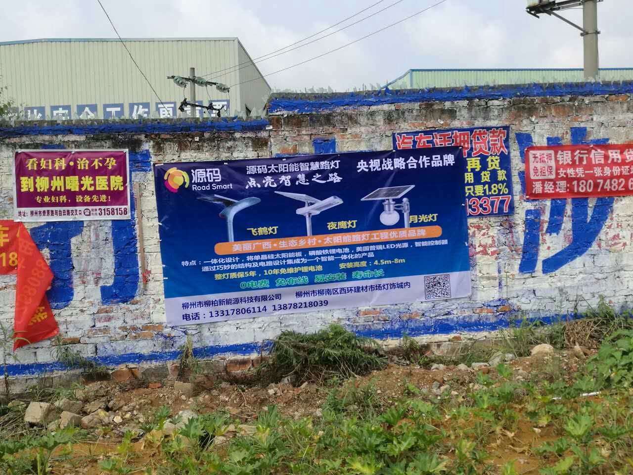 太陽能路燈，太陽能價格，太陽能廠家