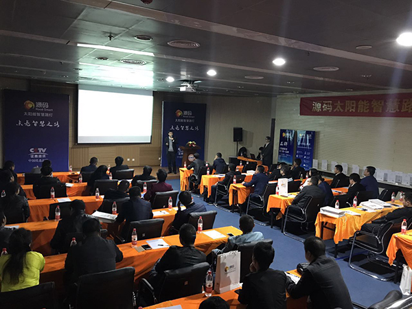 太陽能路燈，太陽能路燈廠家，太陽能路燈價格