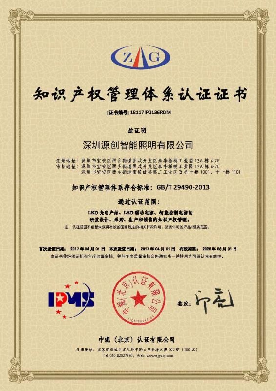 源碼太陽能路燈，太陽能路燈廠家，太陽能路燈價格