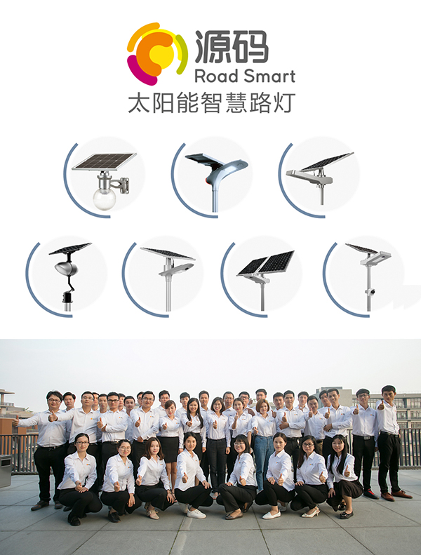 太陽能路燈，太陽能路燈廠家，太陽能路燈價格