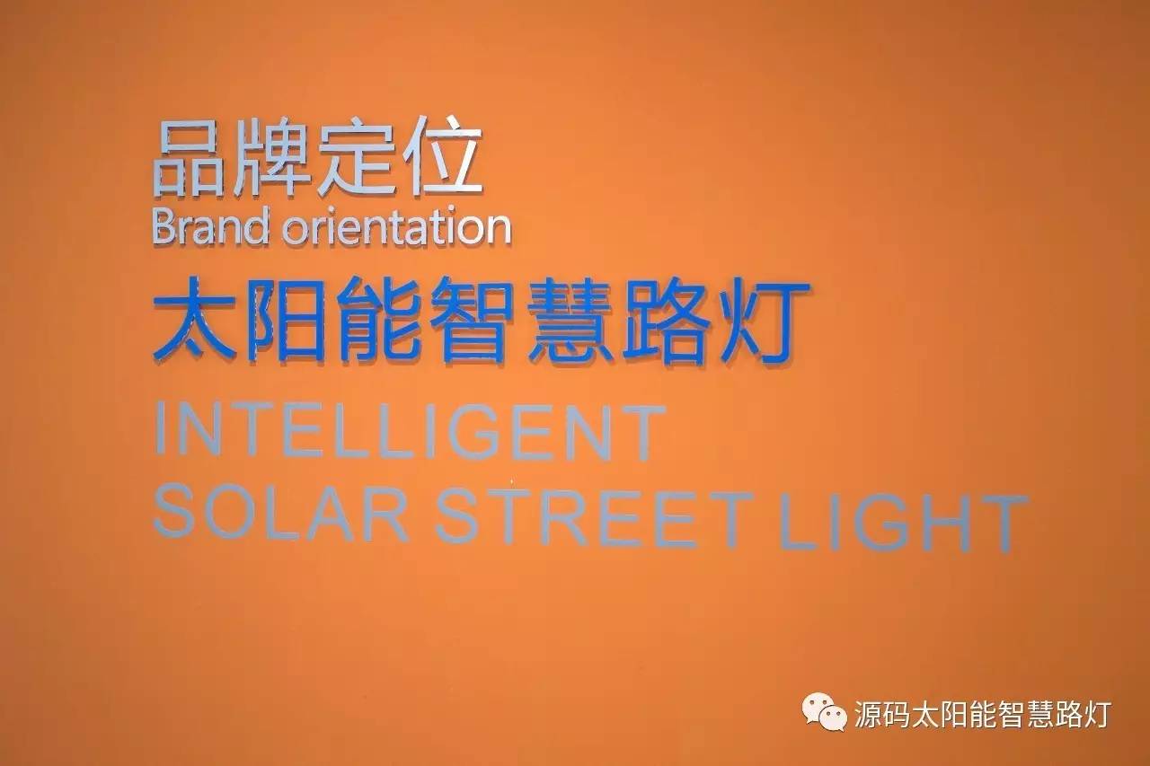 太陽能路燈，太陽能路燈廠家，道路照明，光伏照明，太陽能平板燈