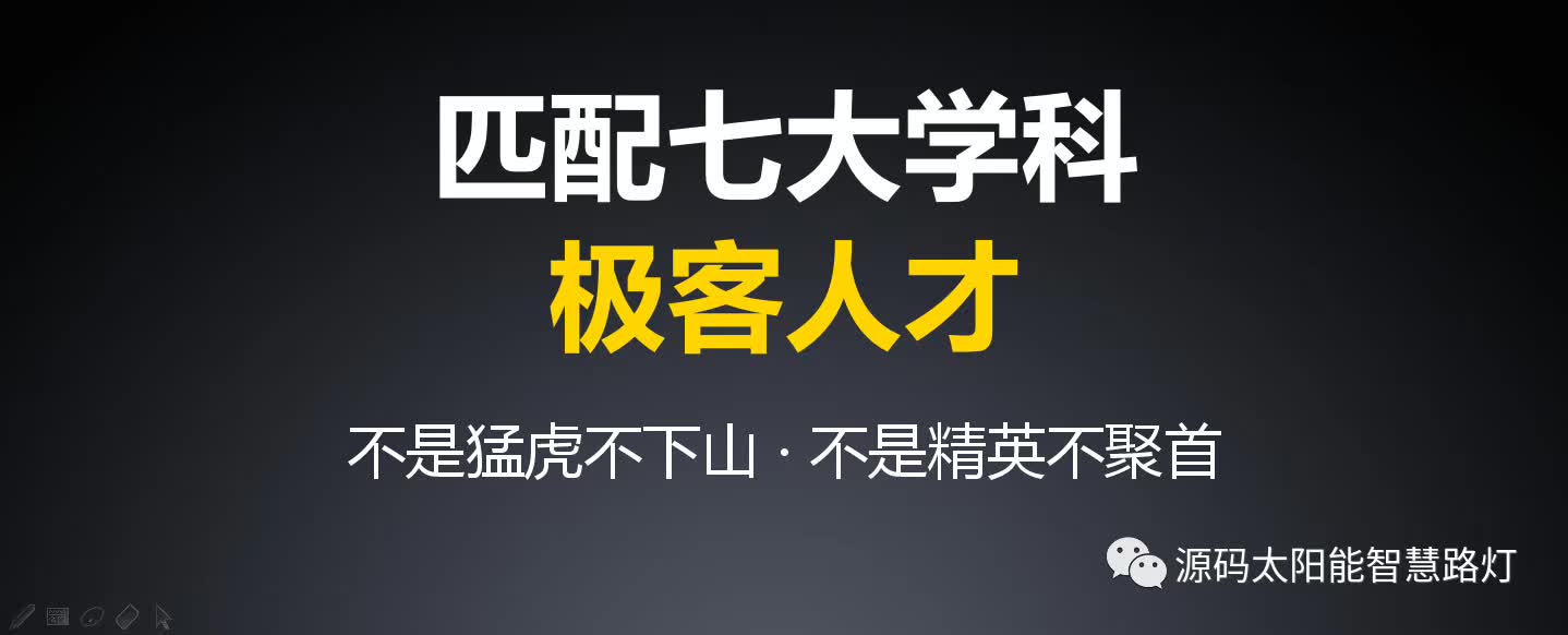太陽能路燈，太陽能路燈廠家，道路照明，光伏照明，太陽能平板燈