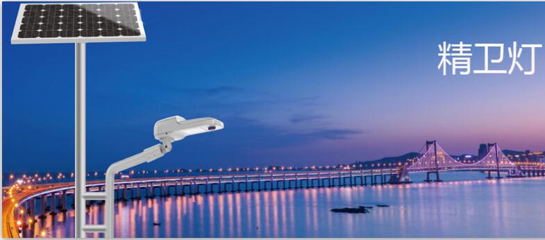 如何判定太陽能路燈的亮度？