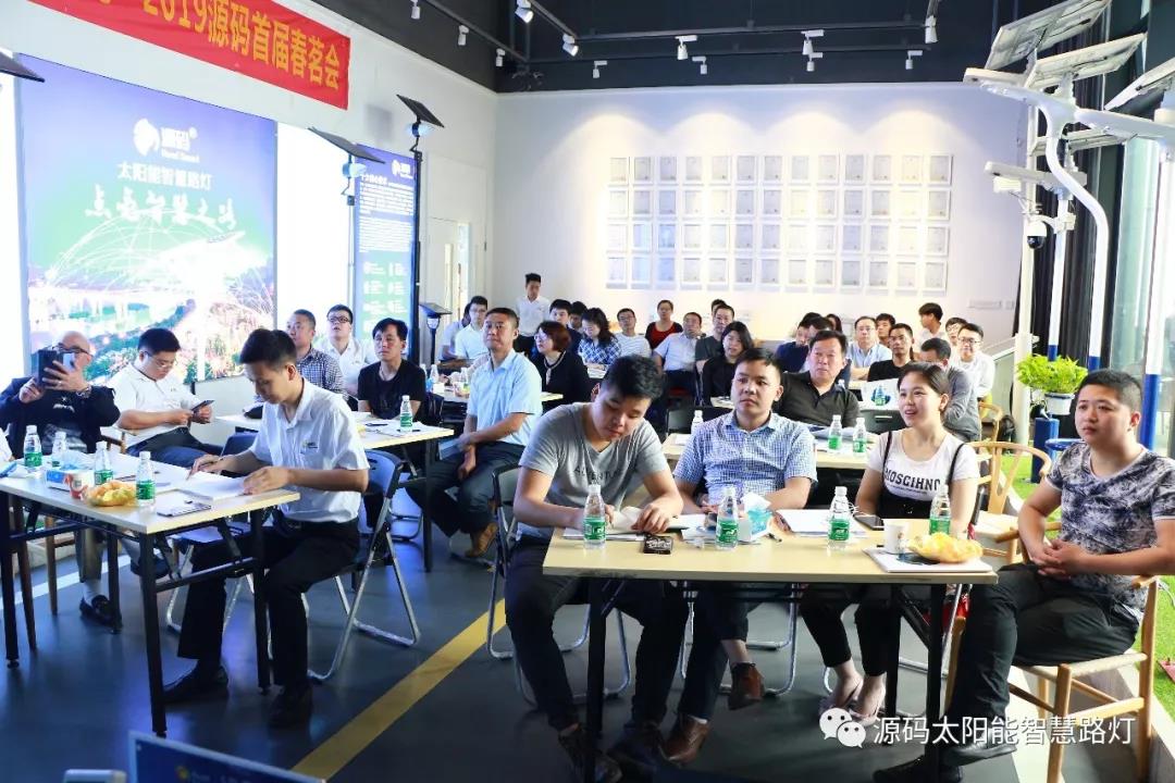 2019源碼第一站，火爆開幕。