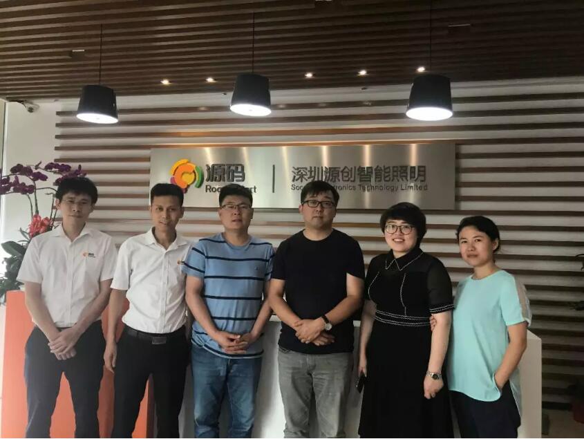 三位國家級項目負責人參訪源碼，共商“智慧”合作