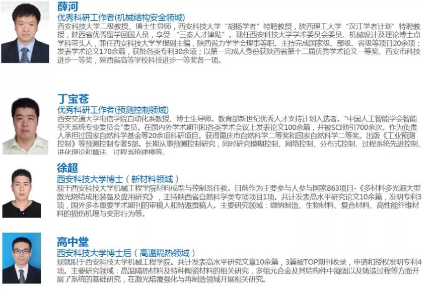 三位國家級項目負責人參訪源碼，共商“智慧”合作