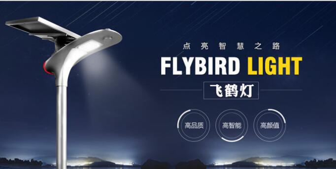 太陽能路燈系統維修重點。