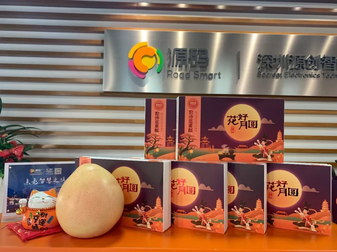 中秋節 | 贈你之禮 是我之光