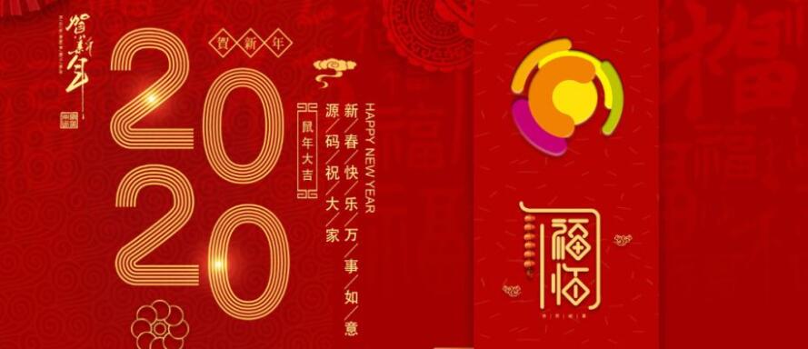 源碼逆風向前：官網改版、“抖音”“快手”號上線、多款新品發布